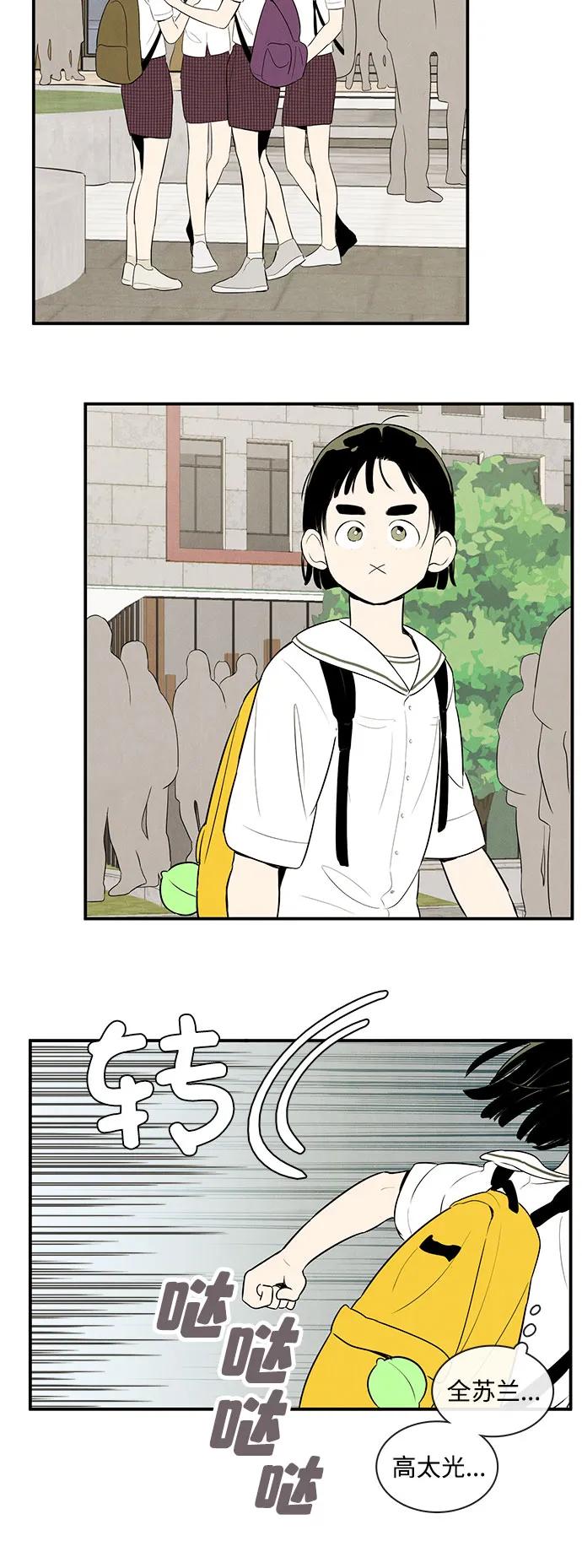 第 74 页