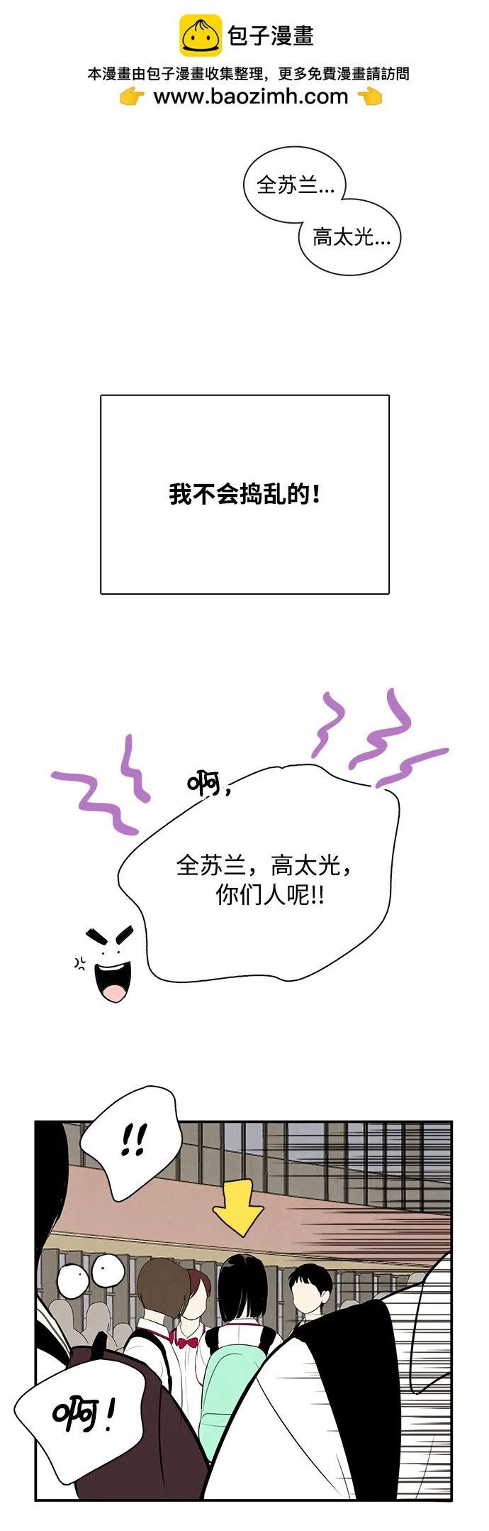 第 75 页