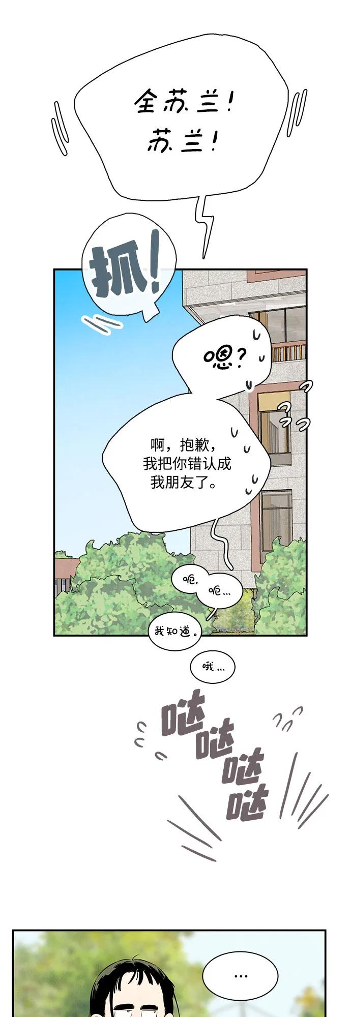 第 76 页