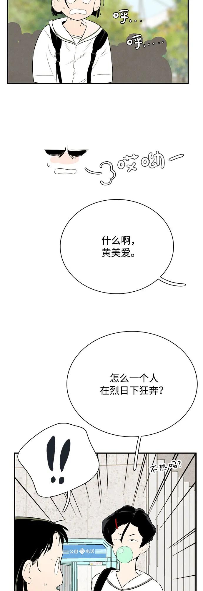 第 77 页