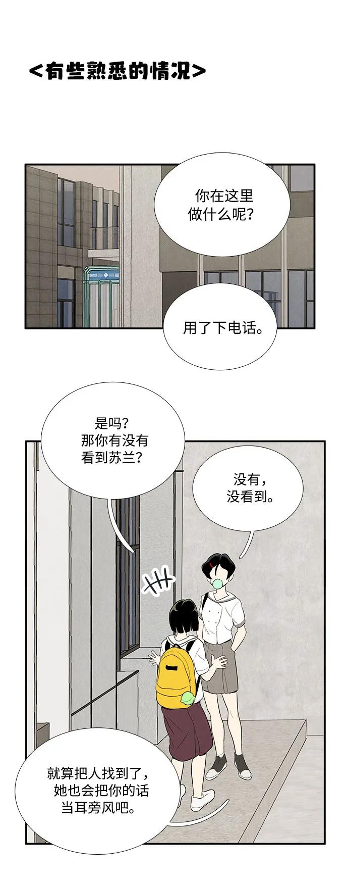 第 80 页