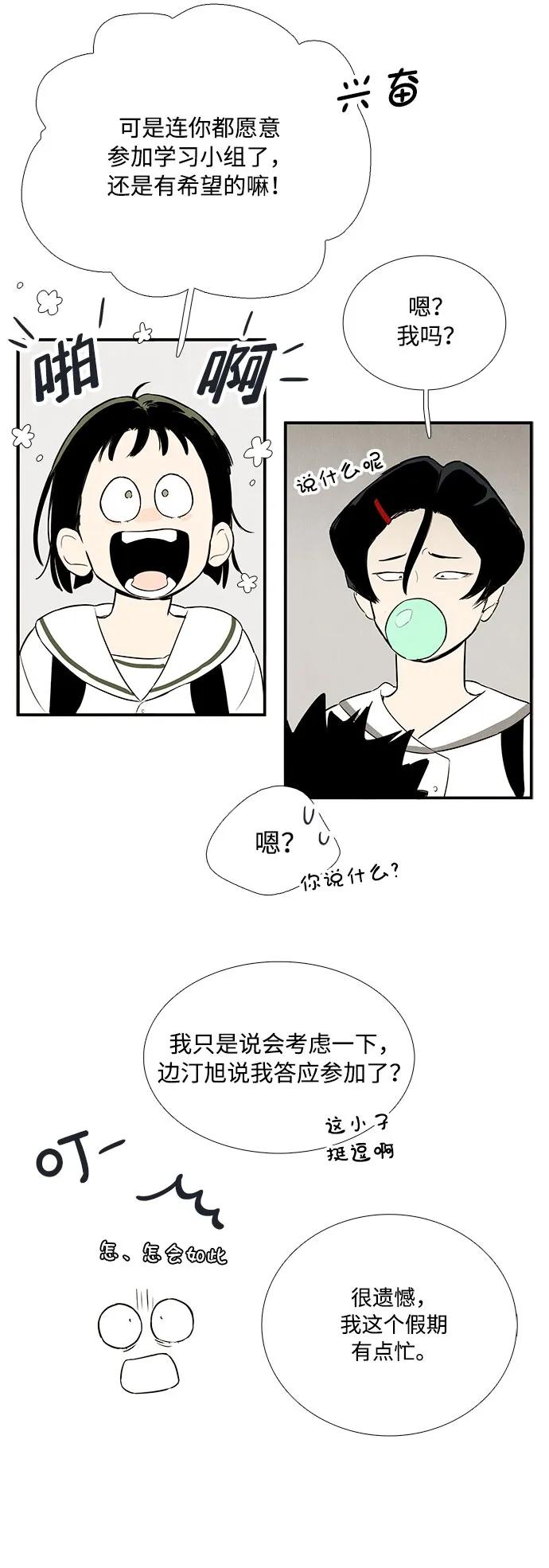 第 81 页