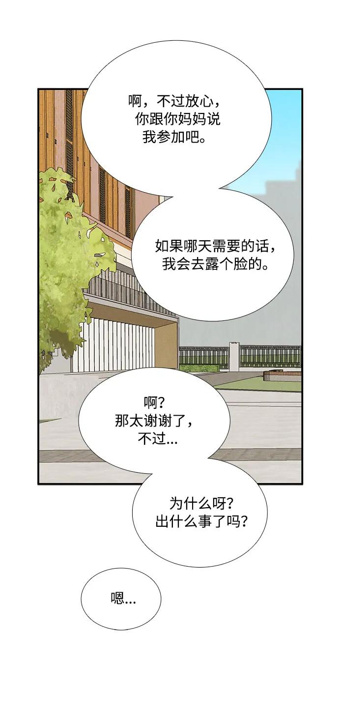 第 82 页