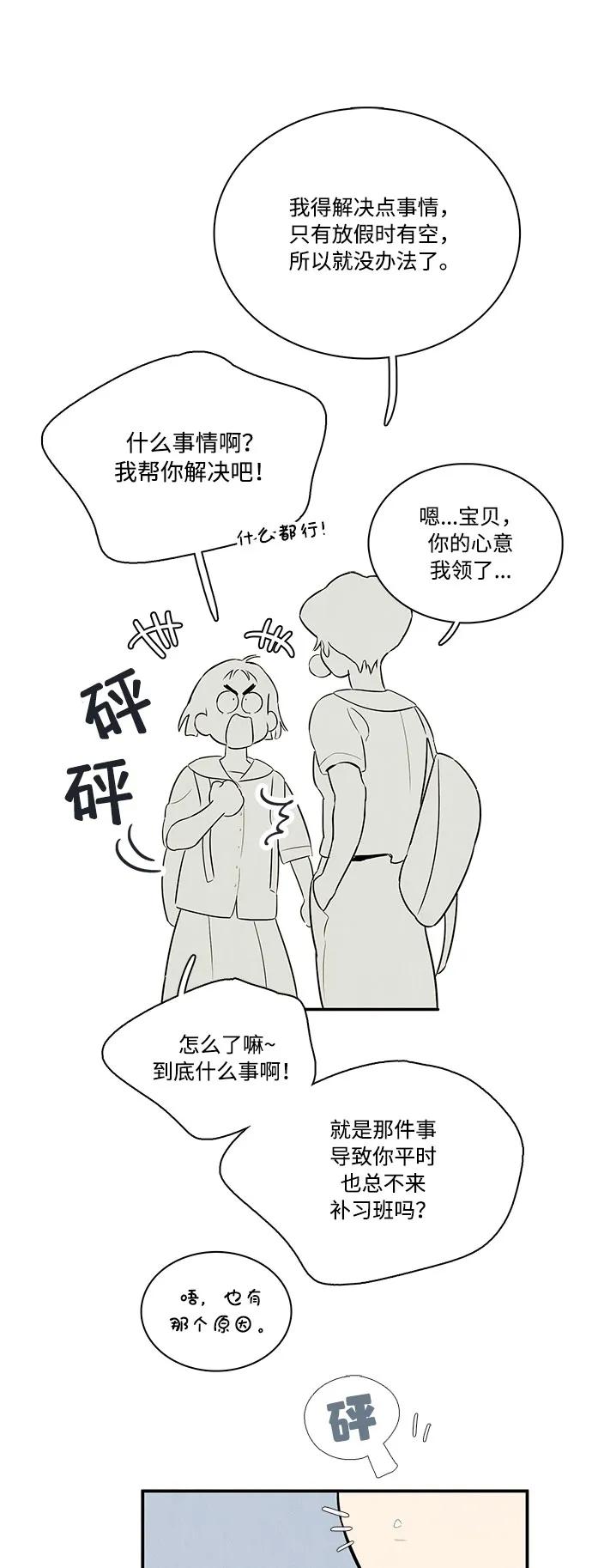 第 83 页