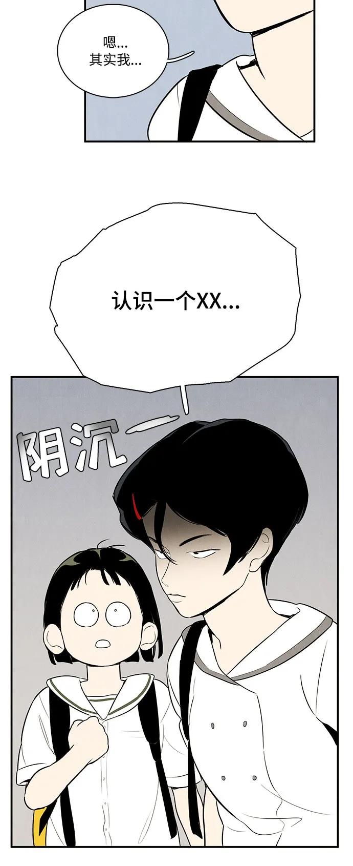 第 84 页