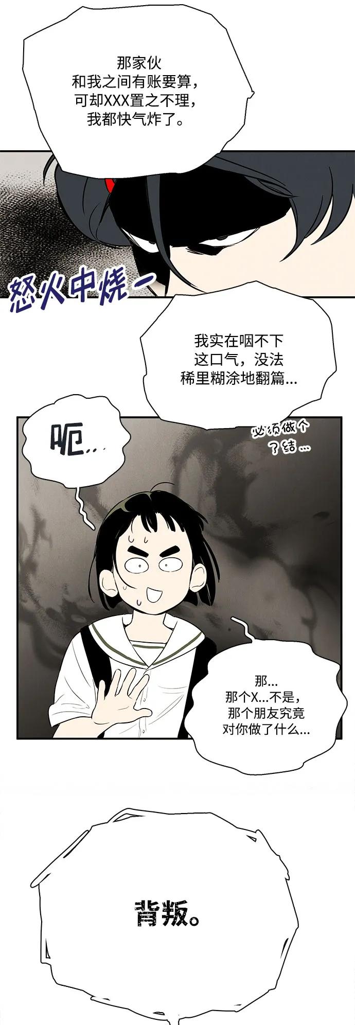 第 85 页