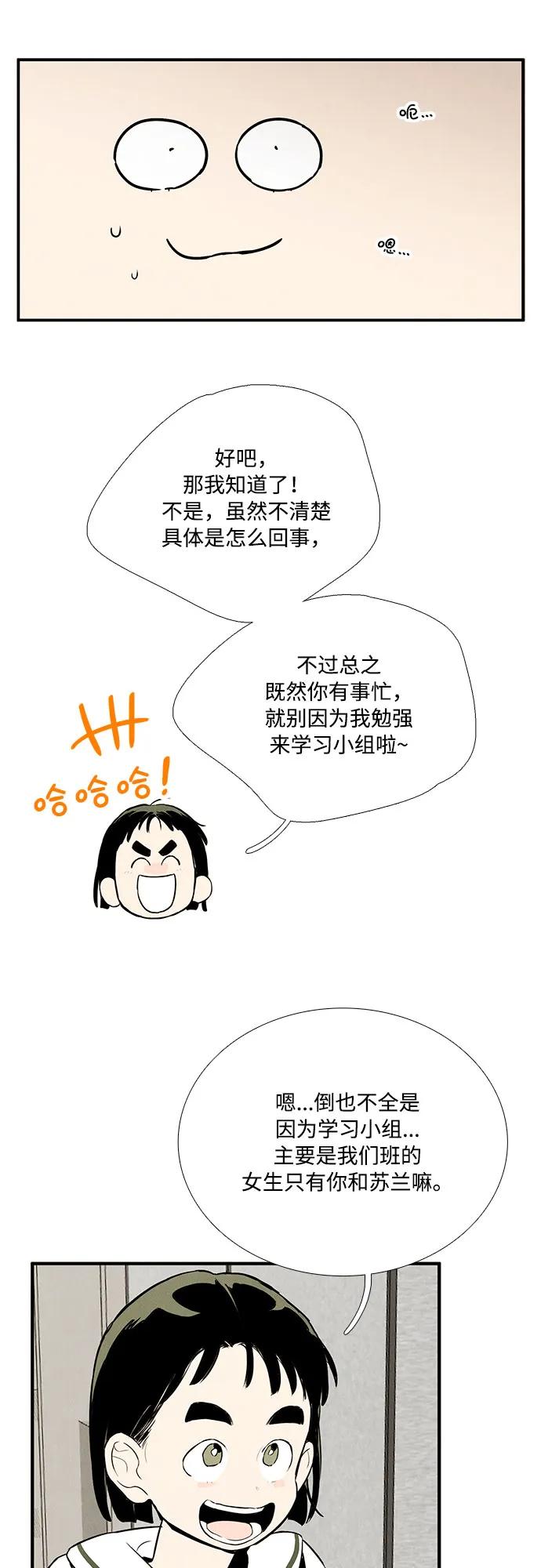 第 87 页