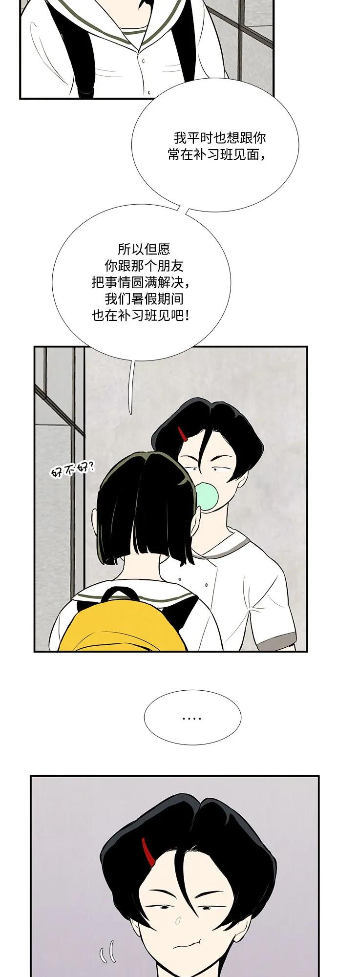 第 88 页