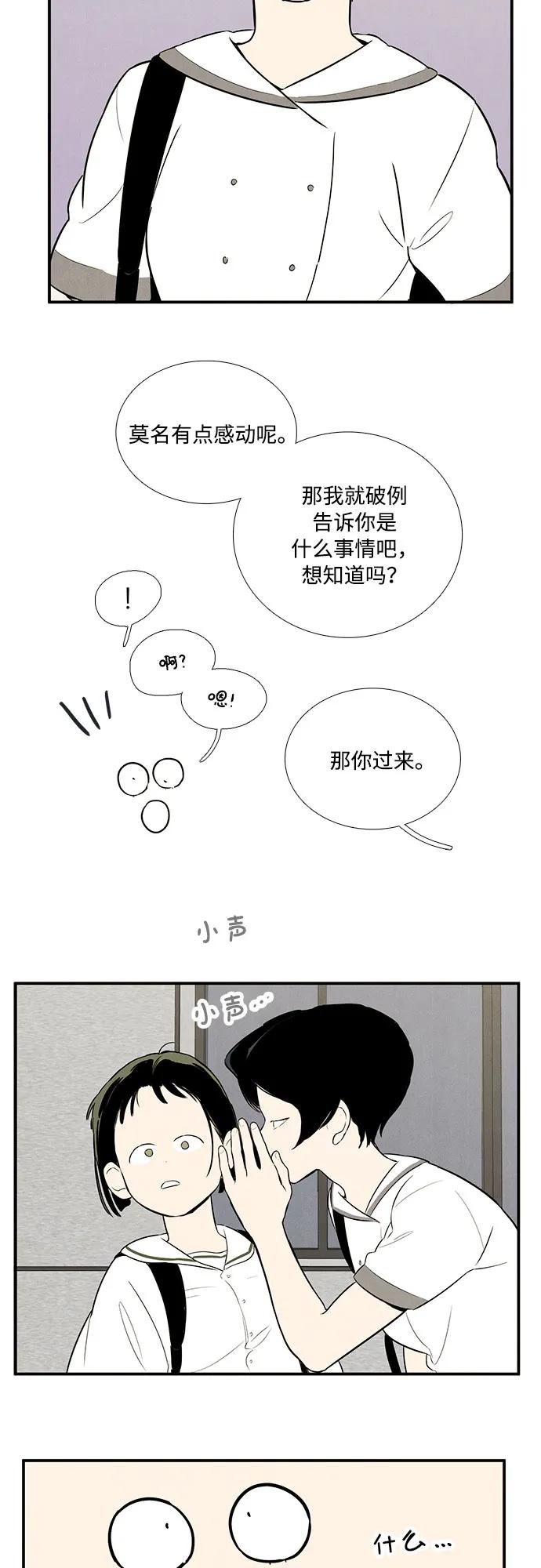 第 89 页
