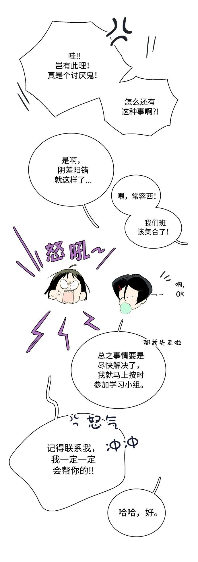 第 91 页