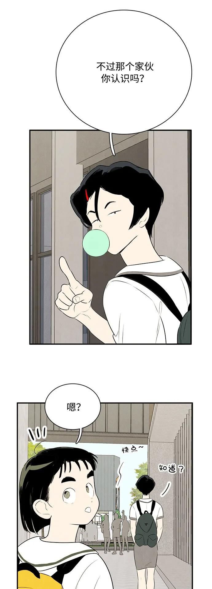 第 92 页