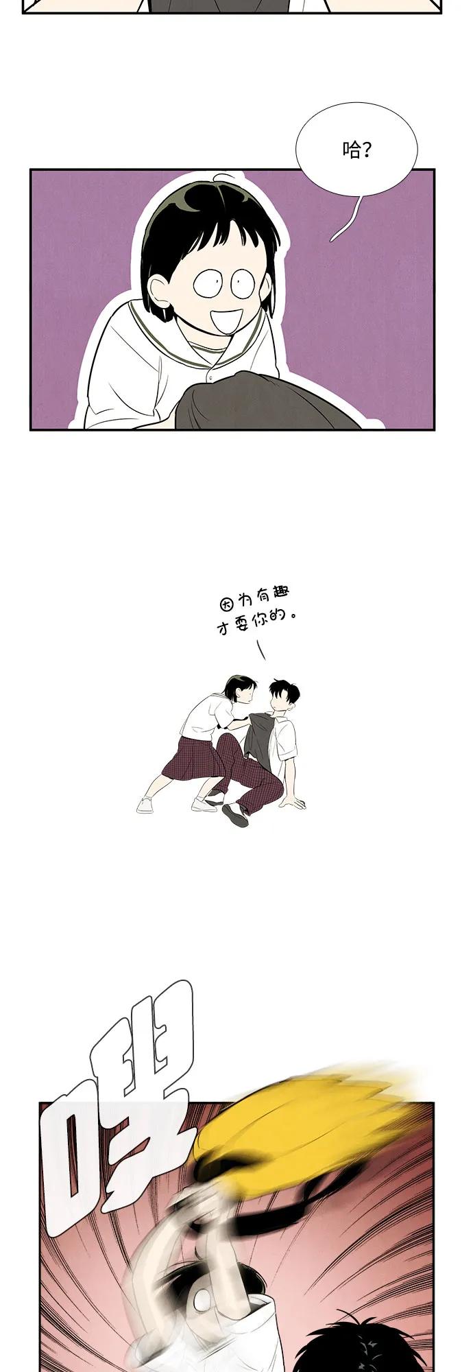 第 38 页