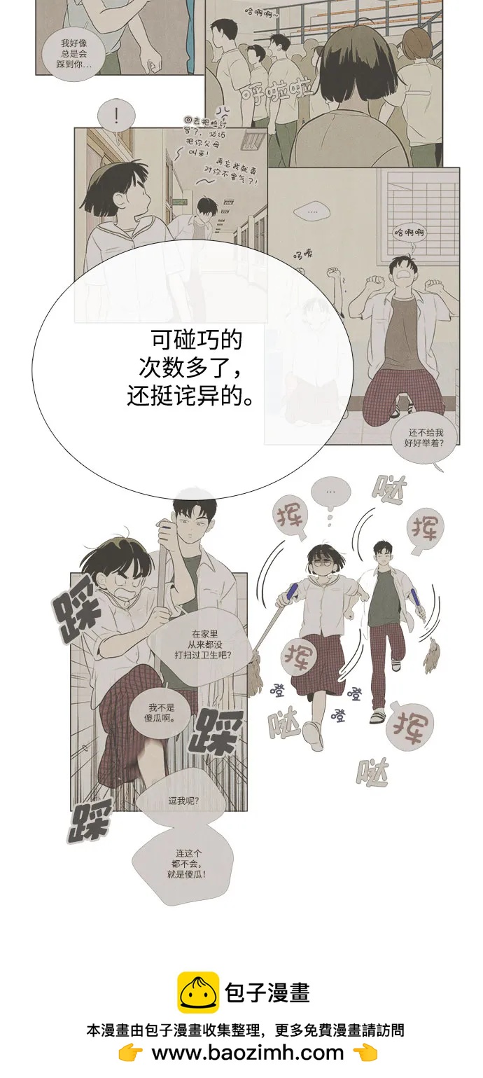 第 50 页