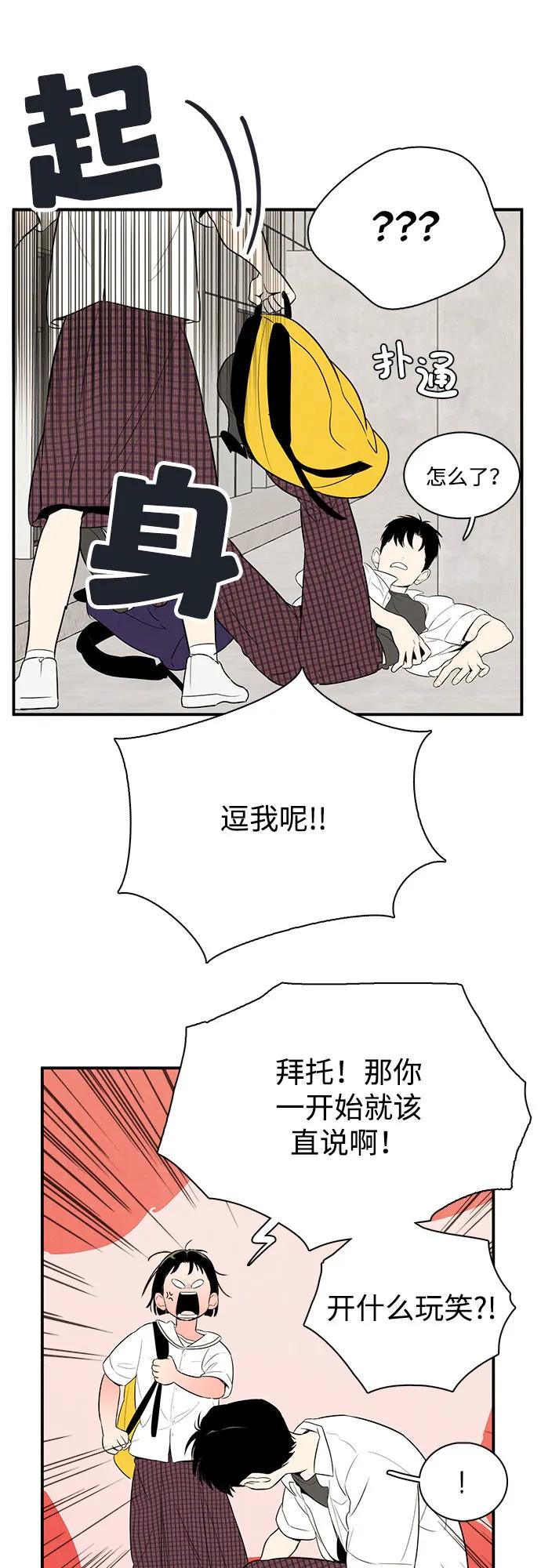第 64 页