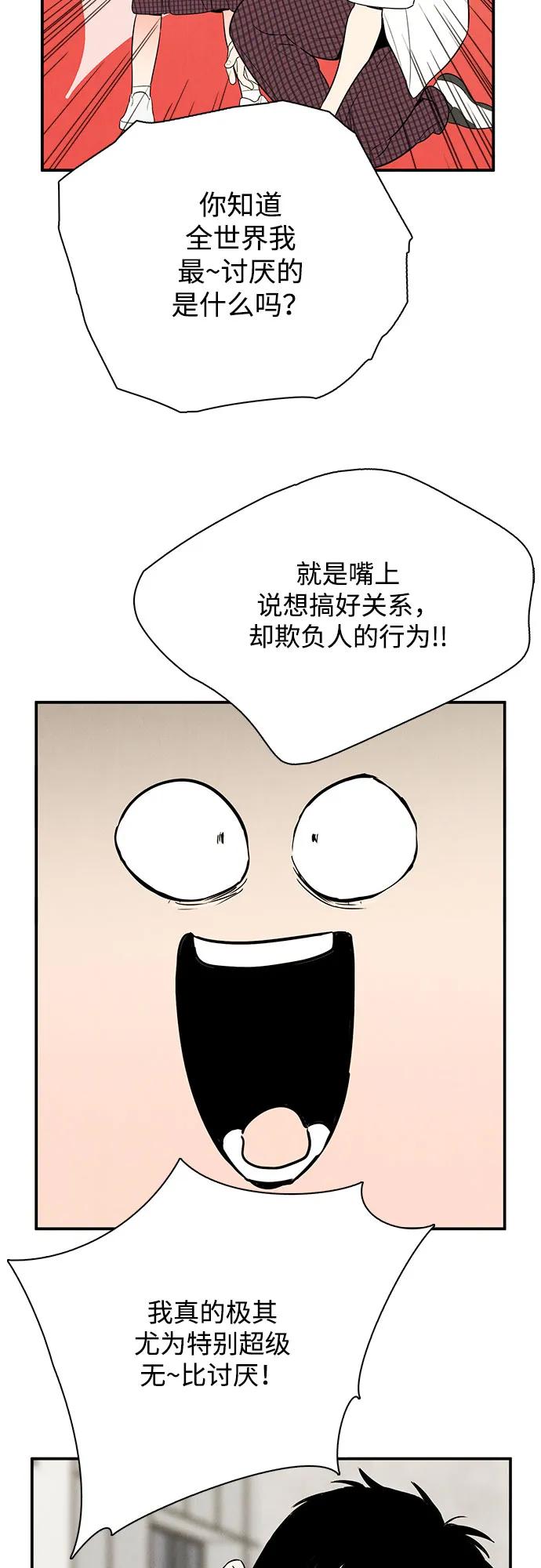 第 65 页