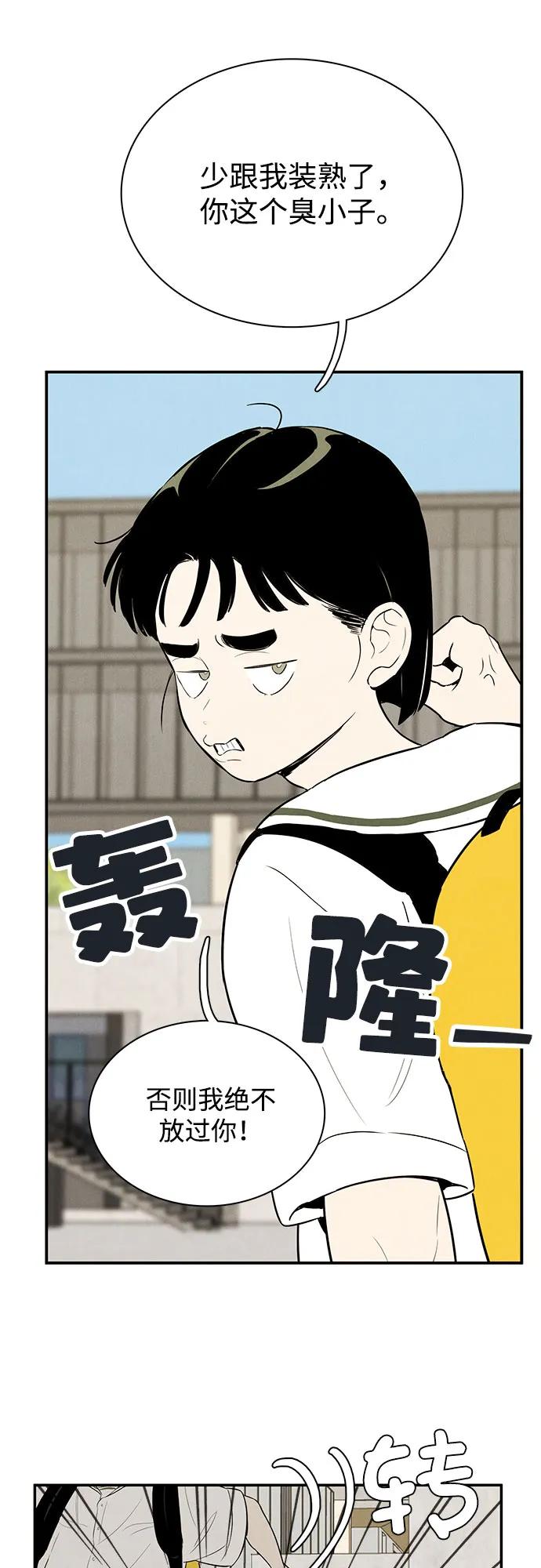 第 67 页