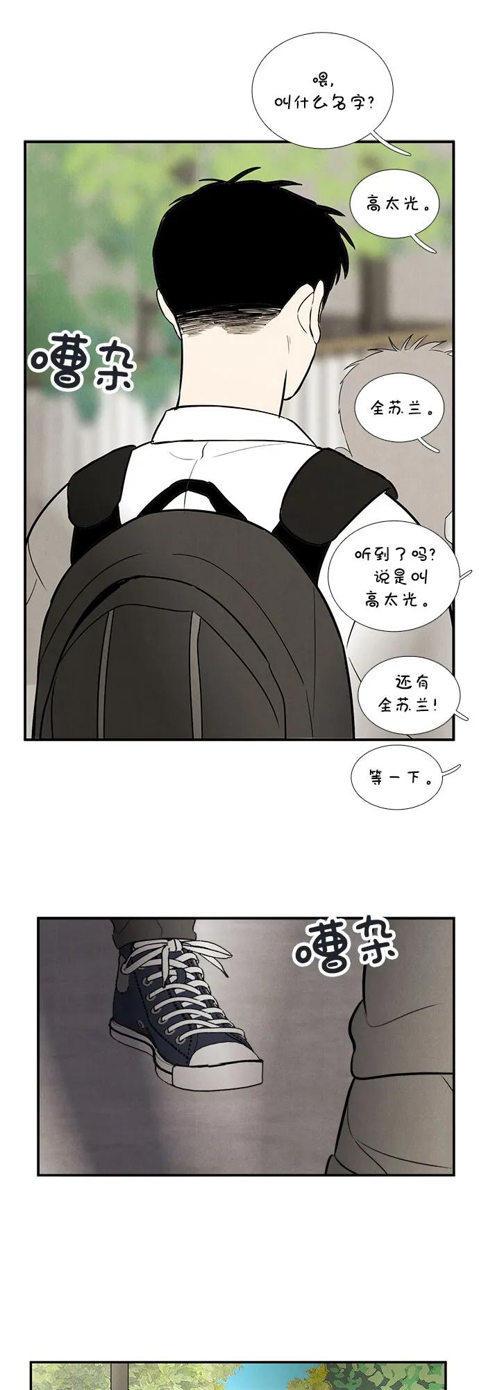 第 46 页