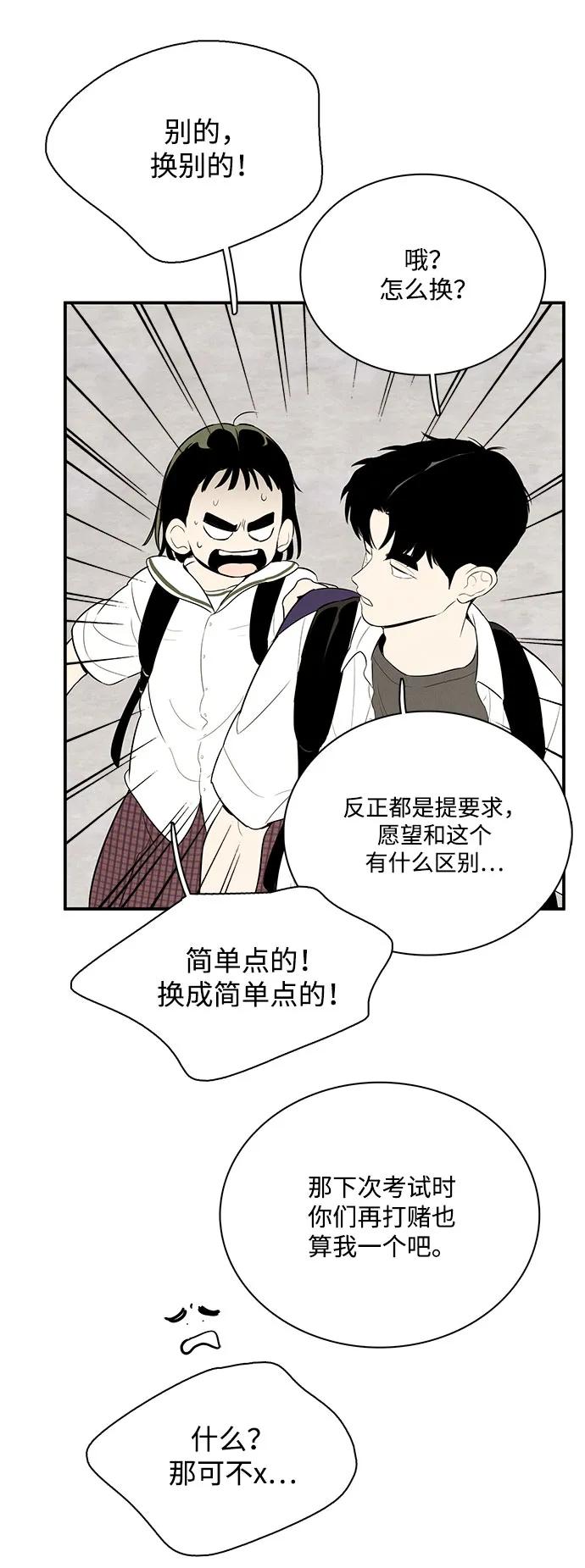 第 58 页