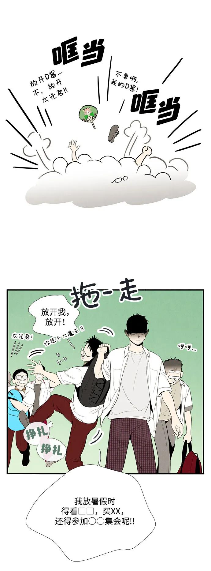 第 67 页