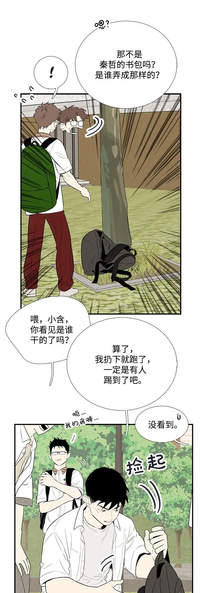 第 70 页