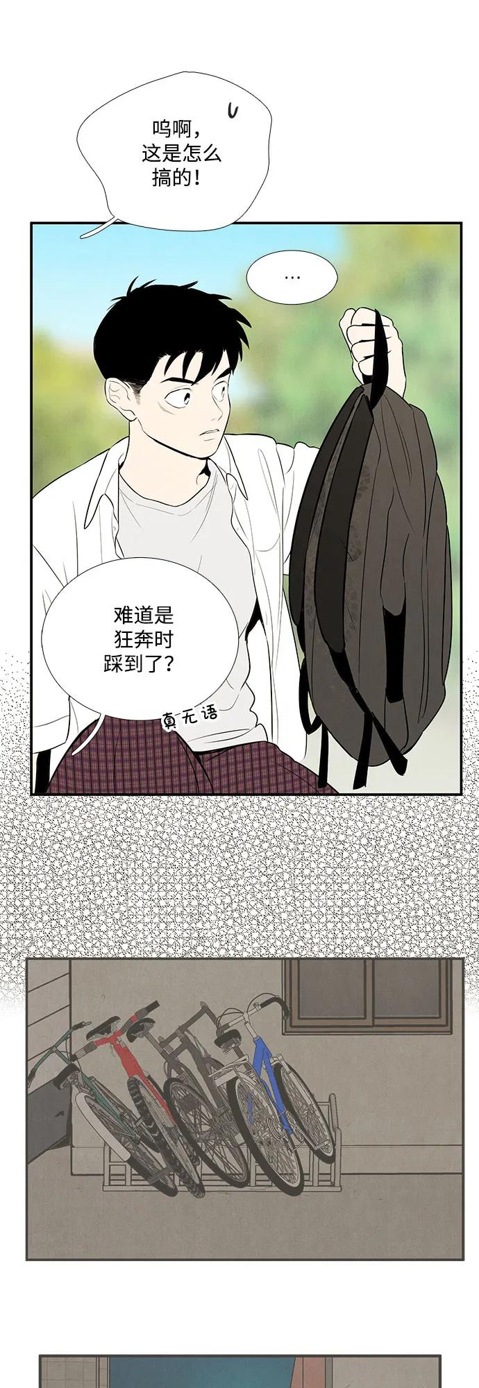 第 72 页