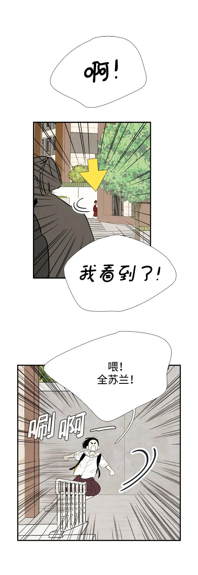 第 75 页