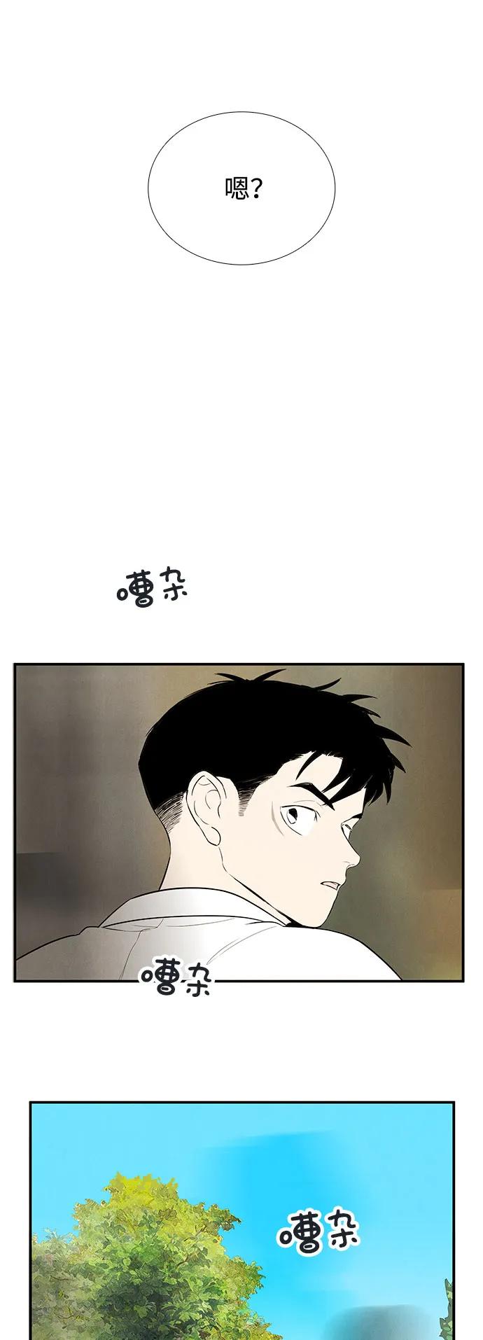 第 76 页