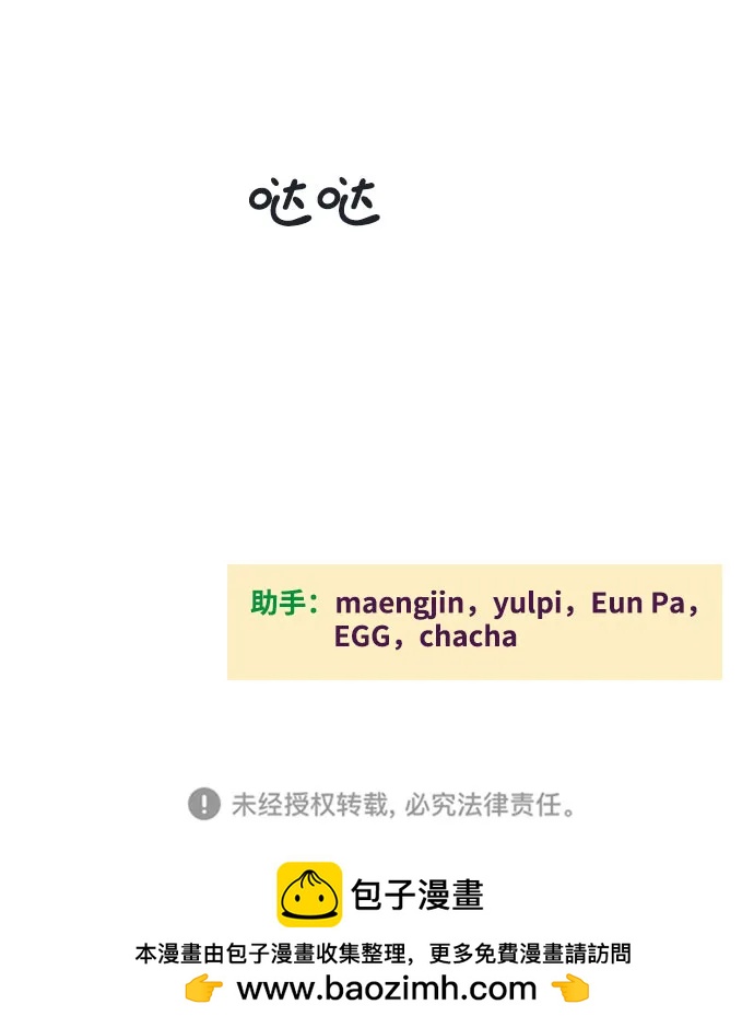 第 80 页