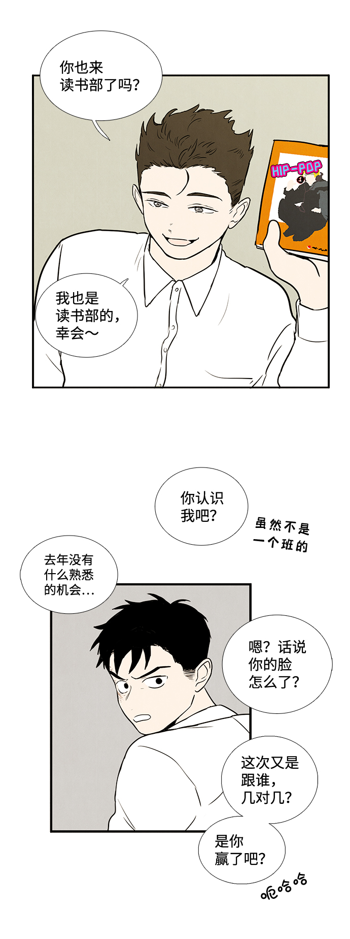 第 33 页