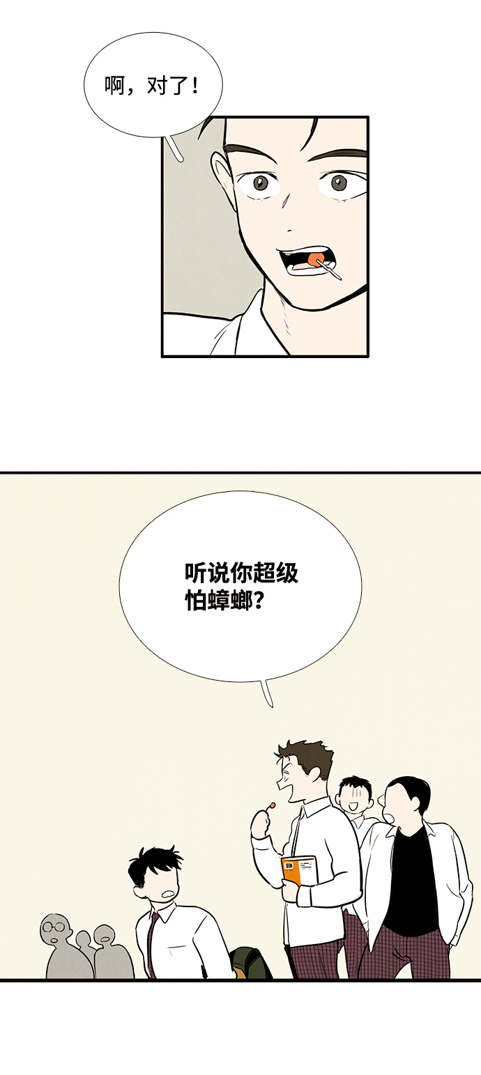 第 34 页