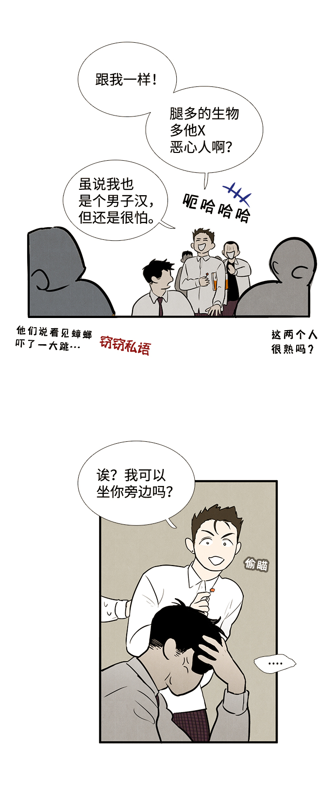 第 35 页