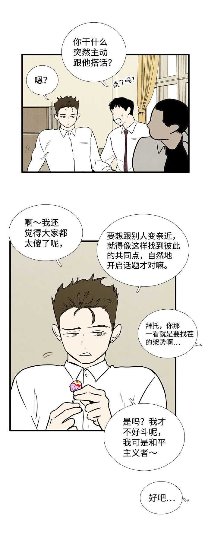 第 37 页