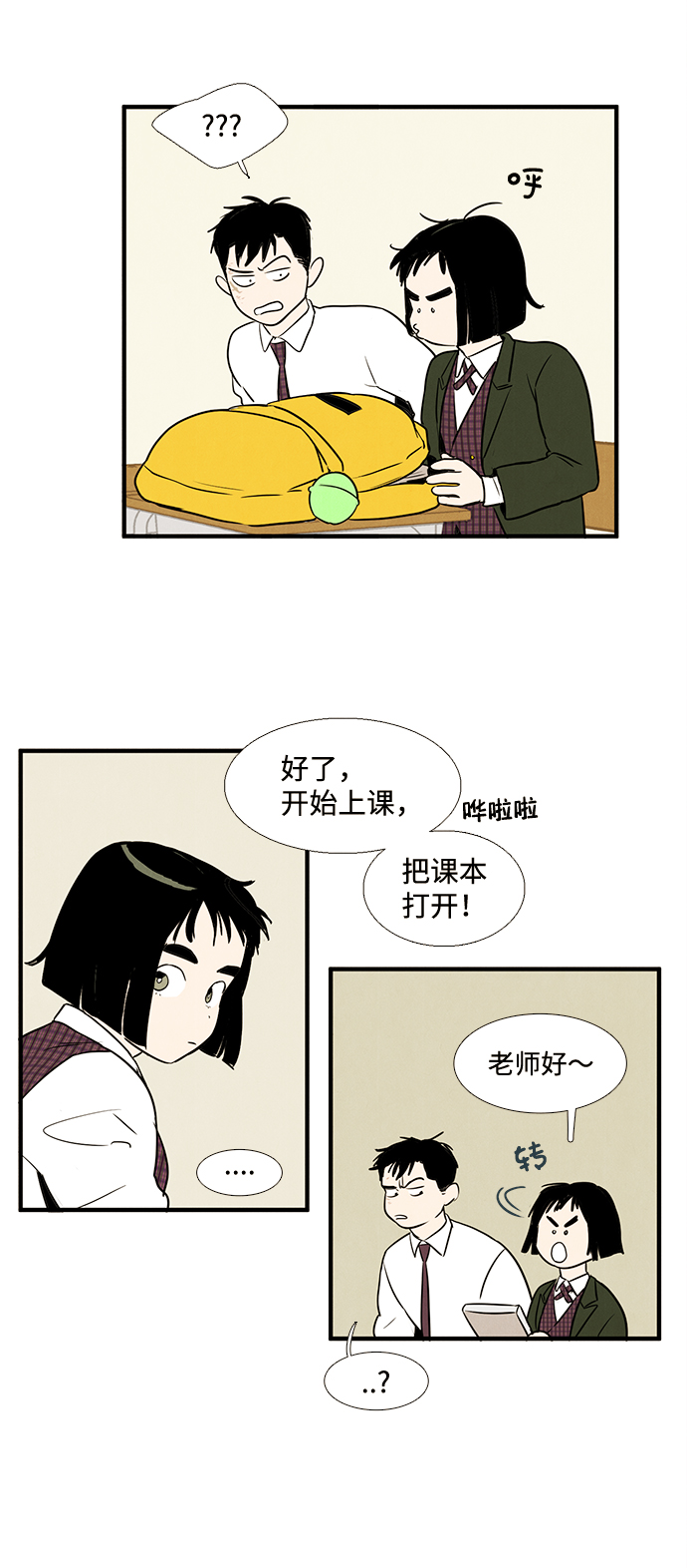 第 51 页