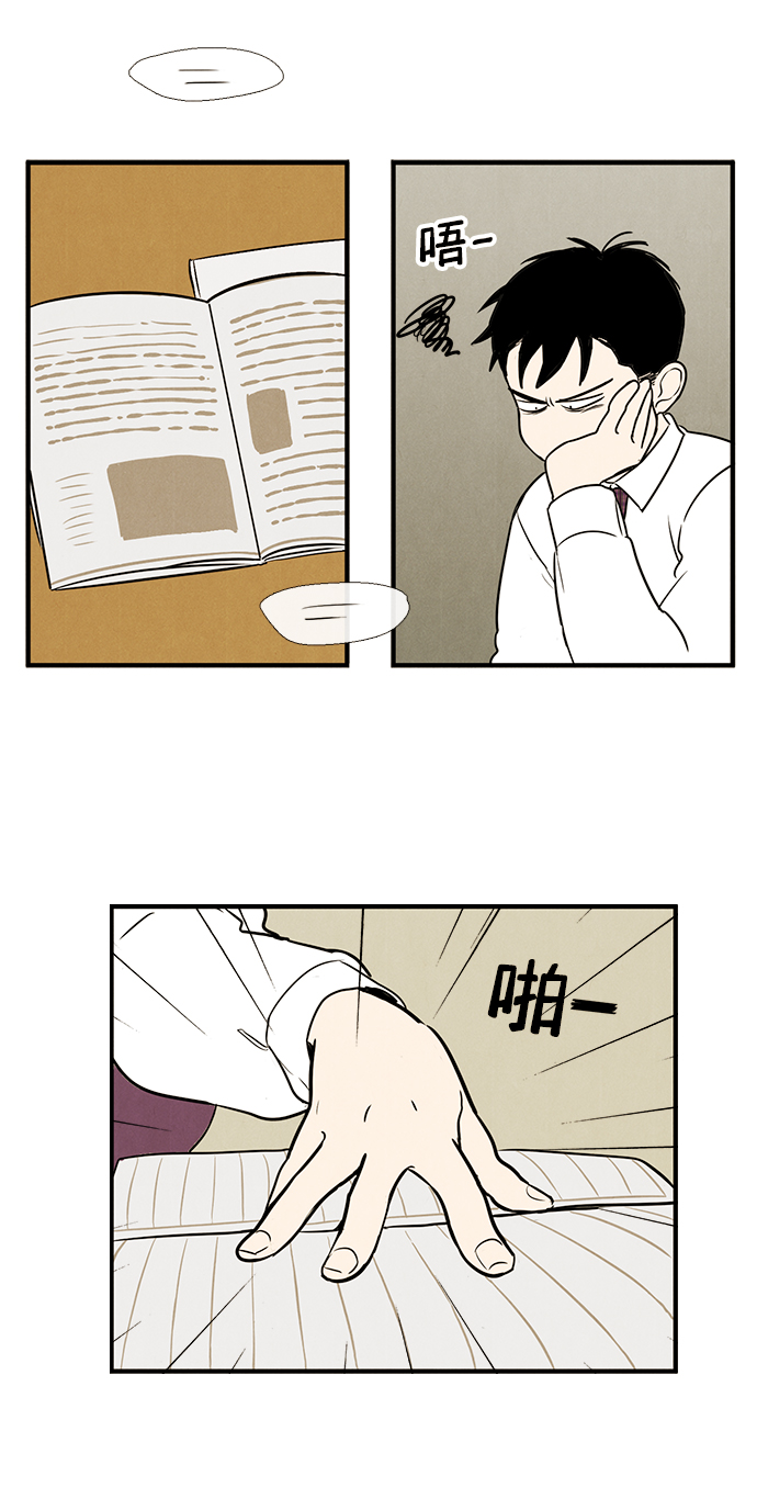 第 54 页
