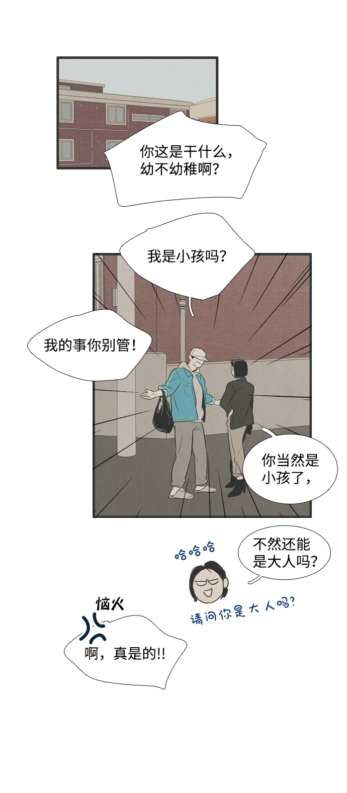 第 60 页