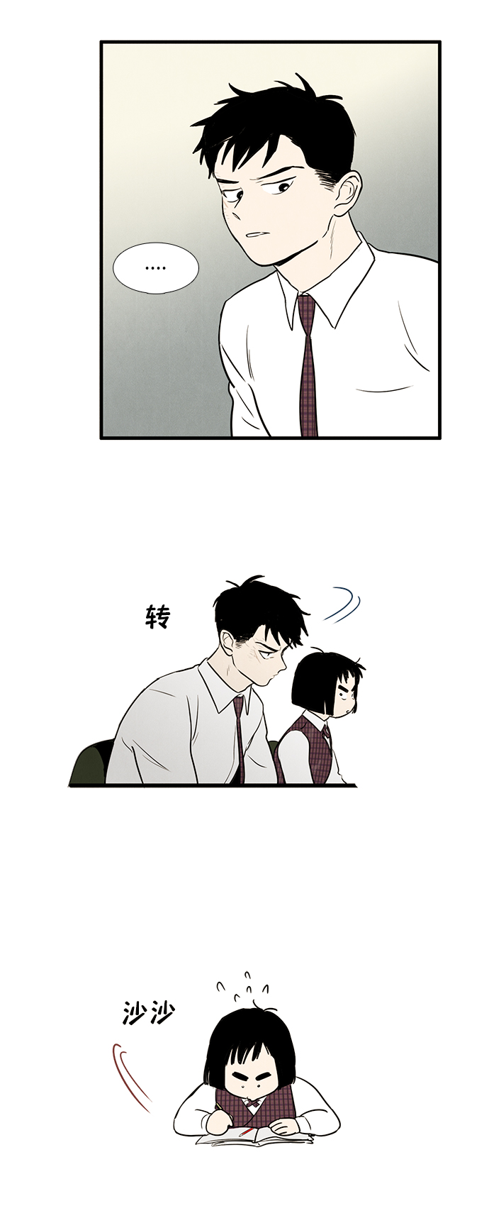 第 61 页