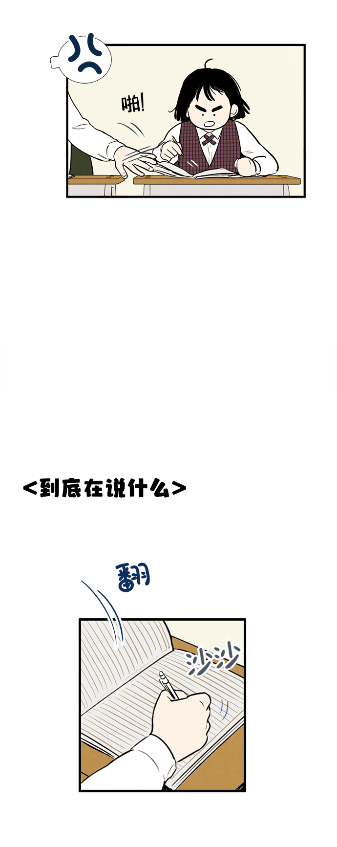 第 63 页