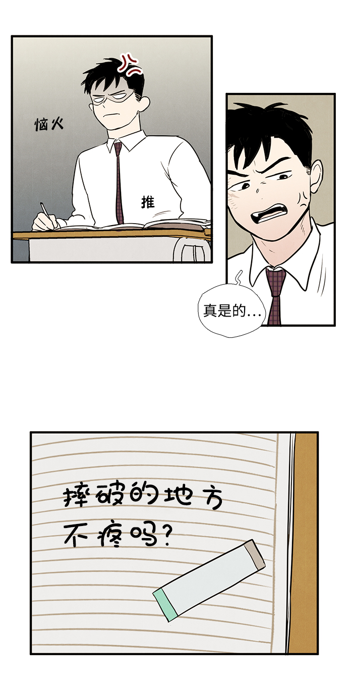 第 64 页