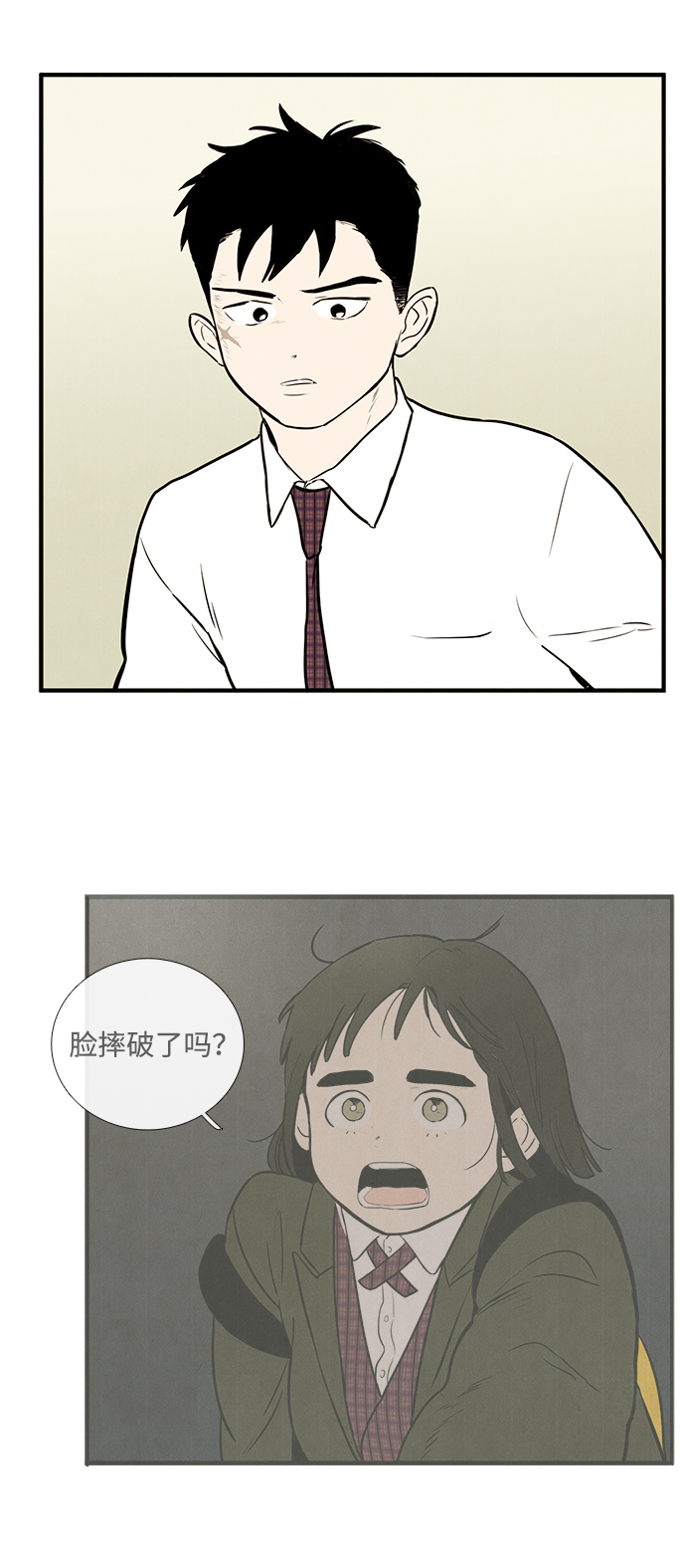 第 65 页