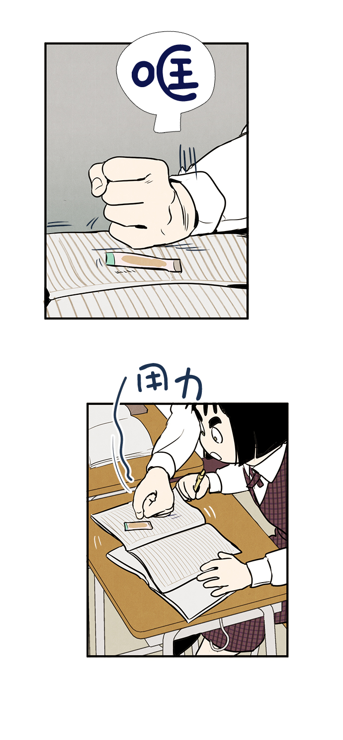 第 66 页