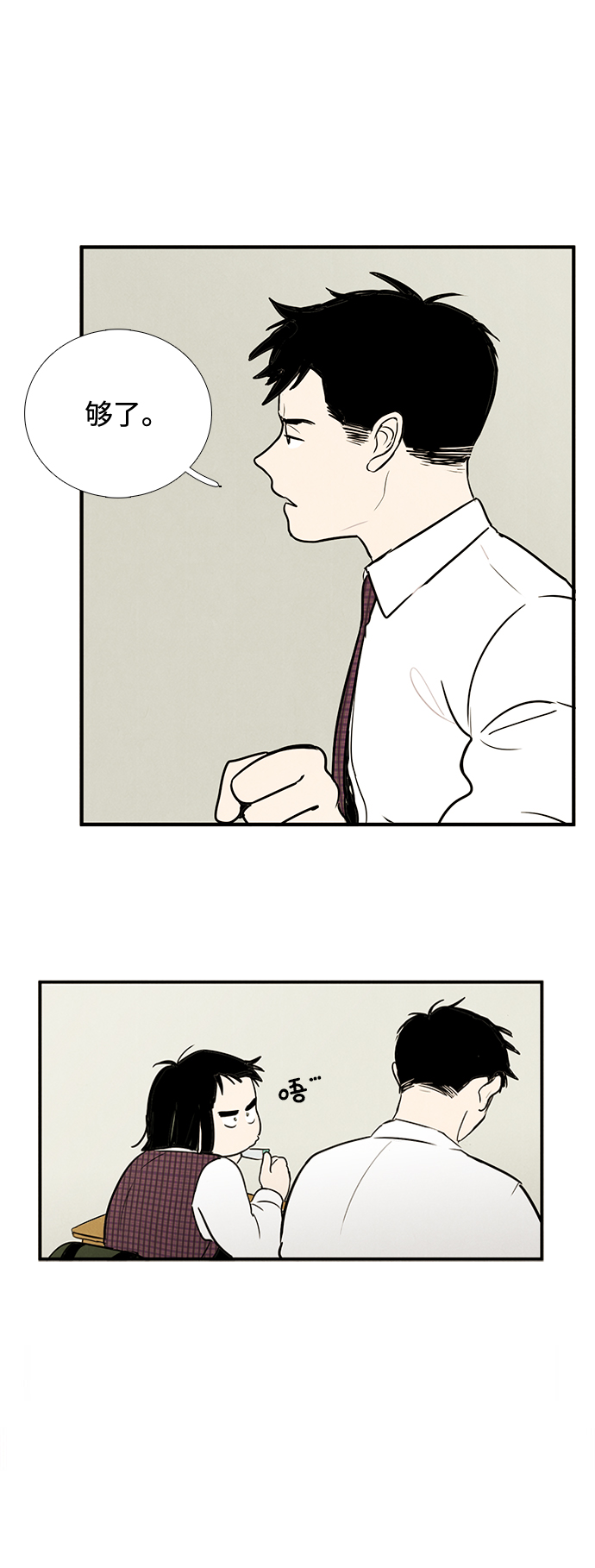 第 67 页