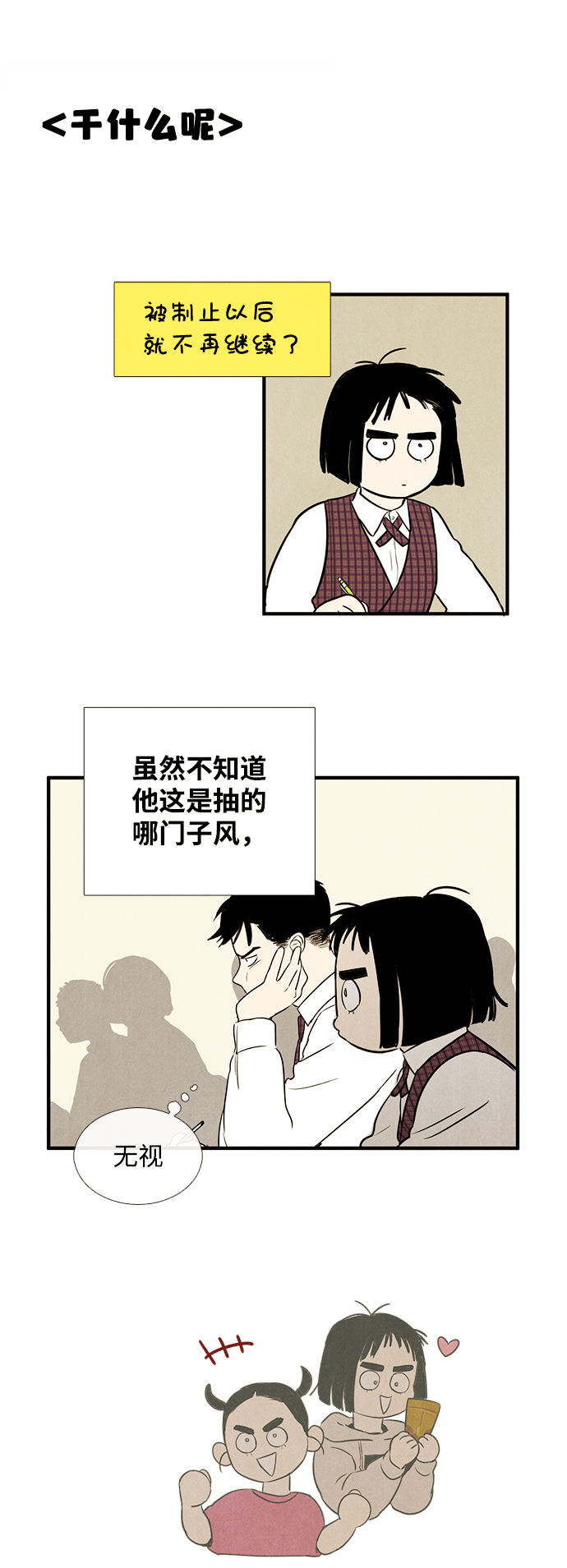 第 68 页
