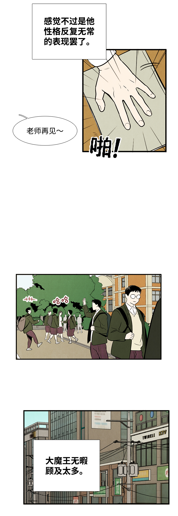 第 69 页