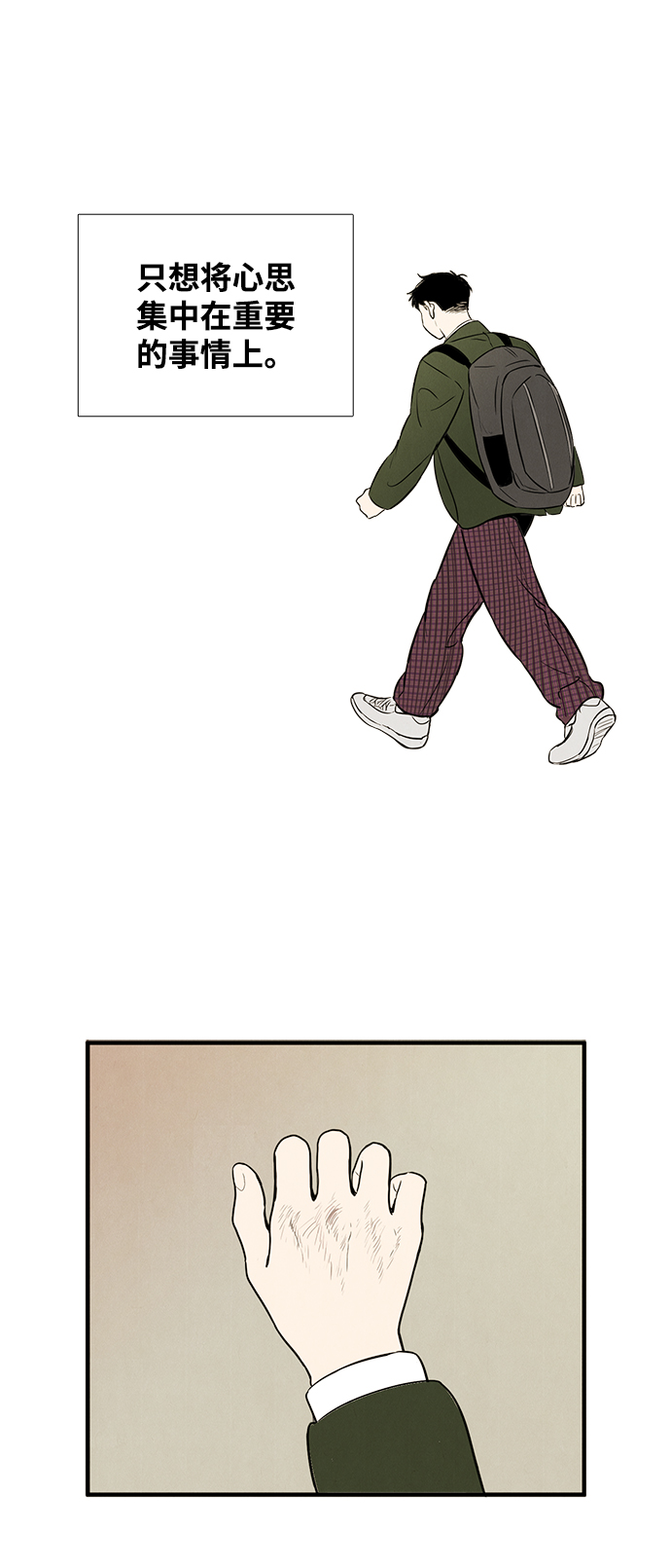 第 70 页