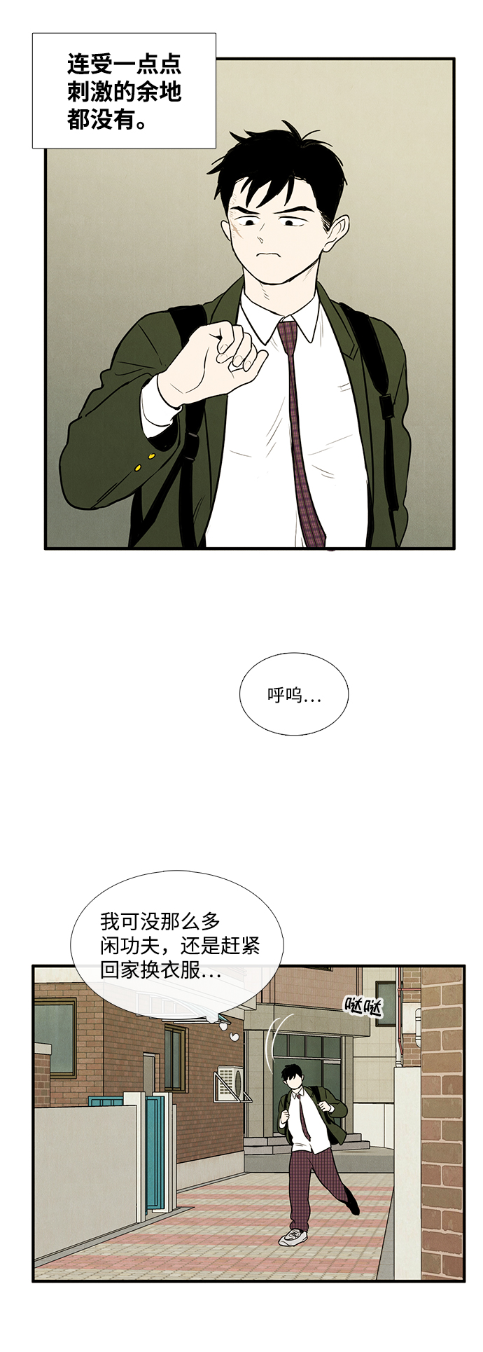 第 71 页