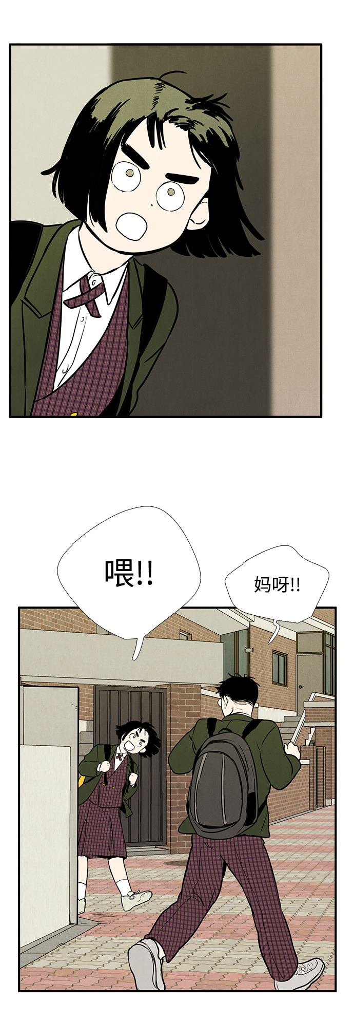 第 72 页