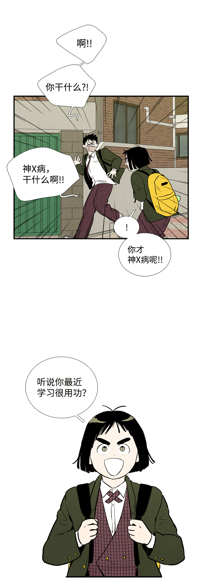 第 73 页