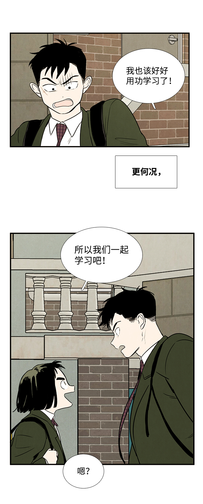 第 74 页