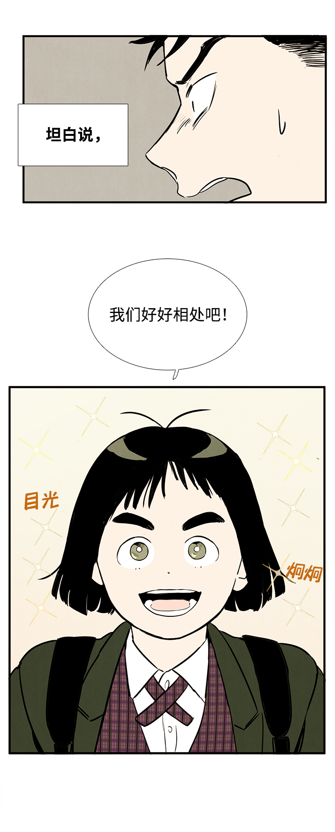 第 75 页