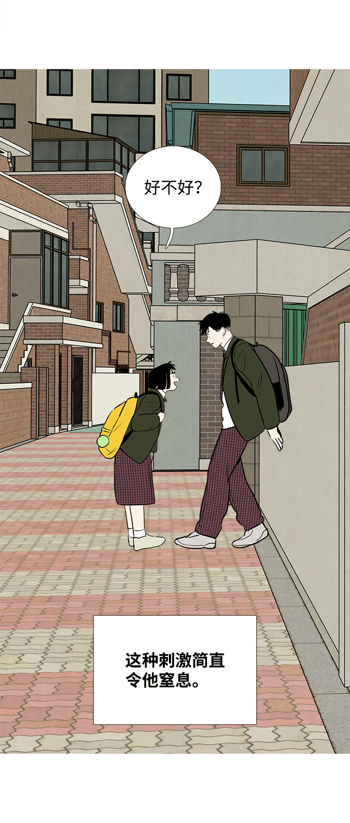 第 76 页